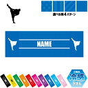 相撲2 名入れ冷感タオル 冷却タオル クールタオル ストライプ ドット 水玉 柄タオル ポリエステル ネックタオル クール 清涼 首ケア 暑さ対策 熱中症対策 ...