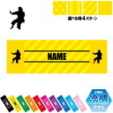 空手3 名入れ冷感タオル 冷却タオル クールタオル ストライプ ドット 水玉 柄タオル ポリエステル ネックタオル クール 清涼 首ケア 暑さ対策 熱中症対策 ...