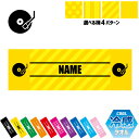 ダンサー1 名入れ冷感タオル 冷却タオル クールタオル ストライプ ドット 水玉 柄タオル ポリエステル ネックタオル クール 清涼 首ケア 暑さ対策 熱中症対...