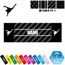 ダンサー2 名入れ冷感タオル 冷却タオル クールタオル ストライプ ドット 水玉 柄タオル ポリエステル ネックタオル クール 清涼 首ケア 暑さ対策 熱中症対...