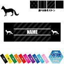 「キツネ」名入れ冷感タオル 冷却タオル クールタオル ストライプ ドット 水玉 柄タオル ポリエステル ネックタオル クール 清涼 首ケア 暑さ対策 熱中症対策...