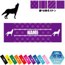 「オオカミ」名入れ冷感タオル 冷却タオル クールタオル ストライプ ドット 水玉 柄タオル ポリエステル ネックタオル クール 清涼 首ケア 暑さ対策 熱中症対...
