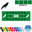 「カラス」名入れ冷感タオル 冷却タオル クールタオル ストライプ ドット 水玉 柄タオル ポリエステル ネックタオル クール 清涼 首ケア 暑さ対策 熱中症対策...