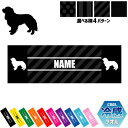 「キャバリア」犬種別ドッグシルエット 名入れ冷感タオル 冷却タオル クールタオル ストライプ ドット 水玉 柄タオル ポリエステル ネックタオル クール 清涼 ...