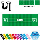 水道業者2 名入れ冷感タオル 冷却タオル クールタオル ストライプ ドット 水玉 柄タオル ポリエステル ネックタオル クール 清涼 首ケア 暑さ対策 熱中症対策 スポーツタオル 【rkct】運動会 体育祭 排水管　配管　水路