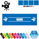 TV業界1 名入れ冷感タオル 冷却タオル クールタオル ストライプ ドット 水玉 柄タオル ポリエステル ネックタオル クール 清涼 首ケア 暑さ対策 熱中症対...