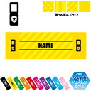 警察4 名入れ冷感タオル 冷却タオル クールタオル ストライプ ドット 水玉 柄タオル ポリエステル ネックタオル クール 清涼 首ケア 暑さ対策 熱中症対策 ...