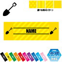 鳶職2 名入れ冷感タオル 冷却タオル クールタオル ストライプ ドット 水玉 柄タオル ポリエステル ネックタオル クール 清涼 首ケア 暑さ対策 熱中症対策 ...