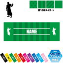 鳶職7 名入れ冷感タオル 冷却タオル クールタオル ストライプ ドット 水玉 柄タオル ポリエステル ネックタオル クール 清涼 首ケア 暑さ対策 熱中症対策 ...