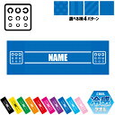 医療1 名入れ冷感タオル 冷却タオル クールタオル ストライプ ドット 水玉 柄タオル ポリエステル ネックタオル クール 清涼 首ケア 暑さ対策 熱中症対策 ...
