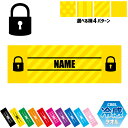 防犯業界4 名入れ冷感タオル 冷却タオル クールタオル ストライプ ドット 水玉 柄タオル ポリエステル ネックタオル クール 清涼 首ケア 暑さ対策 熱中症対...