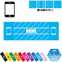 電話販売 名入れ冷感タオル 冷却タオル クールタオル ストライプ ドット 水玉 柄タオル ポリエステル ネックタオル クール 清涼 首ケア 暑さ対策 熱中症対策...