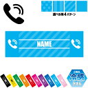 コールセンター1 名入れ冷感タオル 冷却タオル クールタオル ストライプ ドット 水玉 柄タオル ポリエステル ネックタオル クール 清涼 首ケア 暑さ対策 熱...