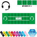 コールセンター2 名入れ冷感タオル 冷却タオル クールタオル ストライプ ドット 水玉 柄タオル ポリエステル ネックタオル クール 清涼 首ケア 暑さ対策 熱...