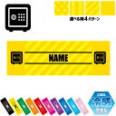 銀行1 名入れ冷感タオル 冷却タオル クールタオル ストライプ ドット 水玉 柄タオル ポリエステル ネックタオル クール 清涼 首ケア 暑さ対策 熱中症対策 ...