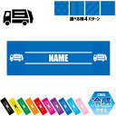 ゴミ収集作業員2 名入れ冷感タオル 冷却タオル クールタオル ストライプ ドット 水玉 柄タオル ポリエステル ネックタオル クール 清涼 首ケア 暑さ対策 熱...