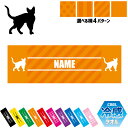 デボンレックス 名入れ冷感タオル 冷却タオル クールタオル ストライプ ドット 水玉 柄タオル ポリエステル ネックタオル クール 清涼 首ケア 暑さ対策 熱中...
