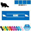 セルカクレックス 名入れ冷感タオル 冷却タオル クールタオル ストライプ ドット 水玉 柄タオル ポリエステル ネックタオル クール 清涼 首ケア 暑さ対策 熱...