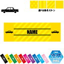 リムジン1 名入れ冷感タオル 冷却タオル クールタオル ストライプ ドット 水玉 柄タオル ポリエステル ネックタオル クール 清涼 首ケア 暑さ対策 熱中症対...