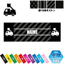 はしご車 名入れ冷感タオル 冷却タオル クールタオル ストライプ ドット 水玉 柄タオル ポリエステル ネックタオル クール 清涼 首ケア 暑さ対策 熱中症対策...
