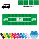 郵便車 名入れ冷感タオル 冷却タオル クールタオル ストライプ ドット 水玉 柄タオル ポリエステル ネックタオル クール 清涼 首ケア 暑さ対策 熱中症対策 ...