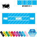 ロードローラー 名入れ冷感タオル 冷却タオル クールタオル ストライプ ドット 水玉 柄タオル ポリエステル ネックタオル クール 清涼 首ケア 暑さ対策 熱中...