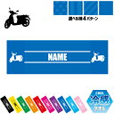 バイク7 名入れ冷感タオル 冷却タオル クールタオル ストライプ ドット 水玉 柄タオル ポリエステル ネックタオル クール 清涼 首ケア 暑さ対策 熱中症対策...
