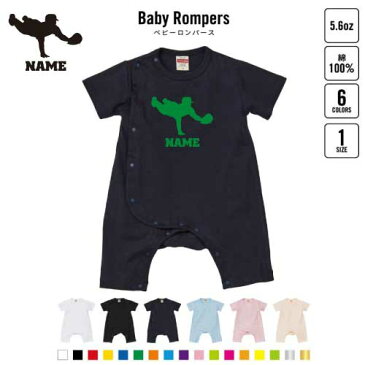 「ゴールデングローブ」名入れロンパース、半袖、出産祝い、ベビー服、新生児、80サイズ、綿100%、下着、肌着、パジャマ、カバーオール、ボディスーツ、ネコポス発送可【cf_bsr】Pre-mo、野球名前入り、おなまえ 甲子園
