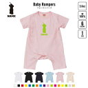 剣道3 名入れベビーカバーオール 前開き 全身開閉 ロンパース 半袖 出産祝い ベビー服 新生児 80サイズ 綿100% 下着 肌着 パジャマ カバーオール ボディスーツ 防具 技 一本(4)