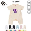 串団子 名入れベビーカバーオール 前開き 全身開閉 ロンパース 半袖 出産祝い ベビー服 新生児 80サイズ 綿100% 下着 肌着 パジャマ カバーオール ボディスーツ dango 花より団子