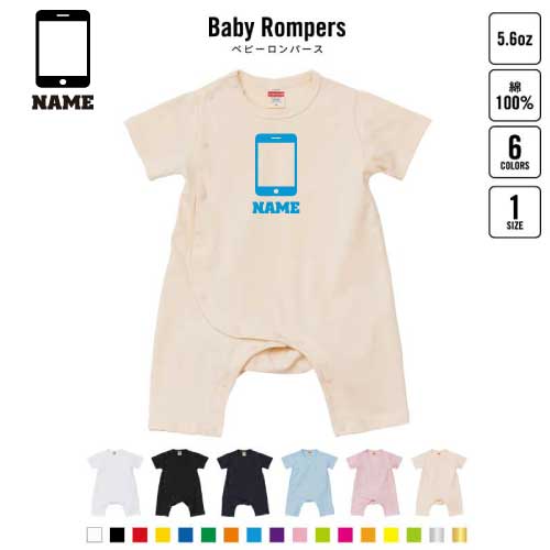 Rakuten - 電話販売 名入れベビーカバーオール 前開き 全身開閉 ロンパース 半袖 出産祝い ベビー服 新生児 80サイズ 綿100％ 下着 肌着 パジャマ カバーオール ボディスーツ 携帯　ケータイ　スマートフォン