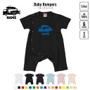 カーキャリア2 名入れベビーカバーオール 前開き 全身開閉 ロンパース 半袖 出産祝い ベビー服 新生児 80サイズ 綿104% 下着 肌着 パジャマ カバーオール ボディスーツ 乗り物 車 はたらく 趣味