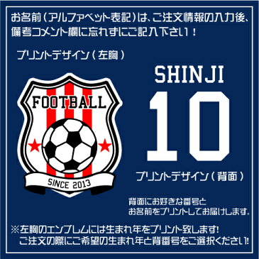 出産祝い お名前入りサッカー3点セット（ネイビー）/サッカーユニフォーム 背番号＆名入れロンパース ベビービブ フェイスタオル 内祝い 御祝い ギフト 新生児 男の子 女の子 ベビー 赤ちゃん 誕生日 お誕生 生誕記念 御出産 フットボール スポーツ