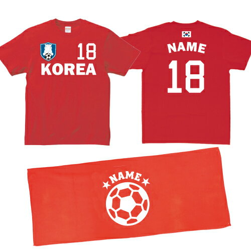 「韓国代表」サッカーユニフォームの背番号＆名入れT