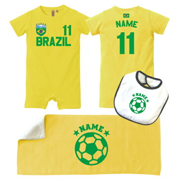 お名前入りサッカー3点セット「ブラジル」/BRASIL、BRAZIL、ベビー服/ロンパース/フェイスタオル/ベビースタイ、70cm、80cm【出産祝い 名入れ】名前入り、おなまえ