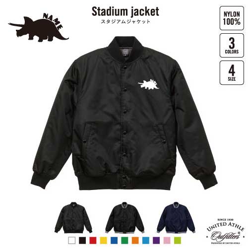 名入れスタジアムジャケット（中綿入） 素　材： 表　地　ナイロン100％ ツイル 裏　地　ポリエステル100％ 保温材　ポリエステル100％ リ　ブ　 ポリエステル97％　ウレタン3％ ※加工用ファスナー（コンシールファスナー） ボディカラー： ブラック ブラック／ホワイト ネイビー／ホワイト サイズ： S M L XL 用　途： 防寒着 防寒 スタジアムジャケット スタジアムジャンパー スタジャン コート 冬用 アメカジ スポーツ スポカジ カジュアル アメリカンテイスト ウィンドブレイカー ウィンドブレーカー イベントユニフォーム スタッフユニフォーム 運営 運営スタッフ 警備 会場 設営 コーチング マネージャー 監督 ベンチ ウォーミングアップ 交通整理 部活 ジャケット アウター スタッフ着用 選挙運動 選挙演説 ボランティアスタッフ ボランティア 選挙スタッフ 模擬店 店舗スタッフ 店舗ユニフォーム 出店 文化祭 体育祭 学園祭 フェス ストアスタッフ ショップスタッフ 会場スタッフ