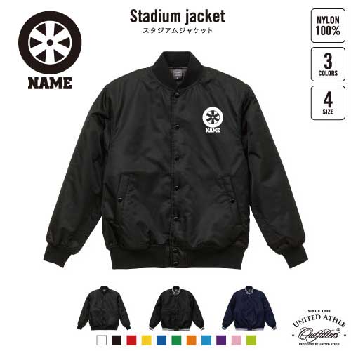 部品 ホイール 名入れスタジアムジャケット(中綿入) スタジャン スタジアムジャンパー 左胸ワンポイント野球 ベースボール スポカジ アメカジ ブラック ネイビー ストリート ブルゾン アウター 乗り物 車 カスタム 趣味 部品 ホイール 名入れスタジアムジャケット(中綿入) スタジャン スタジアムジャンパー 左胸ワンポイント野球 ベースボール スポカジ アメカジ ブラック ネイビー ストリート ブルゾン アウター 乗り物 車 カスタム 趣味