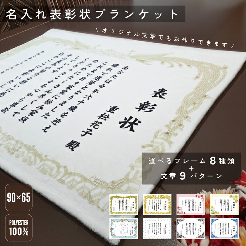 ̾����ɽ�����֥�󥱥å� ̾���� ɽ���� �֥�󥱥å� ���ե� �Ҥ��ݤ� ɨ�ݤ� ���ä����֥�󥱥å� ������ ��ǯ�࿦ ����ˤ� Ĺ���ˤ� ������� ϫ�� ��...