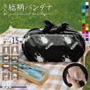 昆虫 カブトムシ クワガタ セミ カマキリ バッタ シルエット&名入れ総柄バンダナ お弁当包み ランチクロス スカーフ リストバンド ネックバンド ヘアバンド 髪束ね アクセサリー おしゃれ総柄 ネーム入れ お名前 西海岸 HIPHOP【SS】