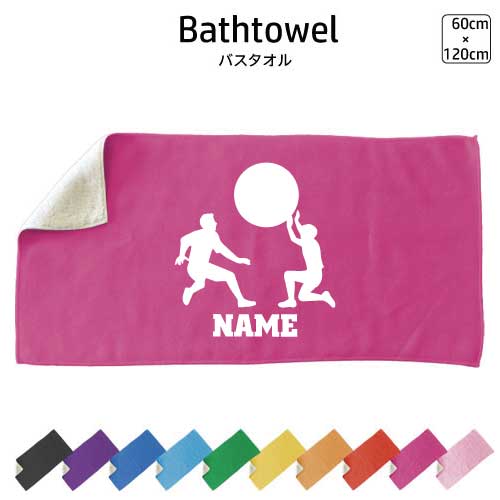 キンボール 名入れバスタオル スポーツタオル 大判 10色展開 ハイブリッドタオル 名入れ タオル スポー..