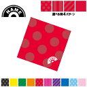 「レコード」名入れマルチクロス メガネ拭き 液晶拭き スマホ拭き PC OA ミニタペストリー 敷き物【SPMC】