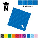 「イニシャル王冠」名入れマルチクロス メガネ拭き 液晶拭き スマホ拭き PC OA ミニタペストリー 敷き物【SPMC】