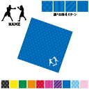 「拳闘」名入れマルチクロス メガネ拭き 液晶拭き スマホ拭き PC OA ミニタペストリー 敷き物【SPMC】 部活 スポーツ お名前 ボクシング 運動部 スポ...