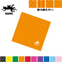 カバディ1 名入れマルチクロス メガネ拭き 液晶拭き スマホ拭き PC OA ミニタペストリー 敷き物【SPMC】鬼ごっこ マイナー スポーツ