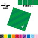 カヌー2 名入れマルチクロス メガネ拭き 液晶拭き スマホ拭き PC OA ミニタペストリー 敷き物【SPMC】カリブ海 カヤック カノア カノ ワカ ヴァカ