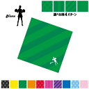 「チアガール3」名入れマルチクロス メガネ拭き 液晶拭き スマホ拭き PC OA ミニタペストリー 敷き物【SPMC】 スポ根魂