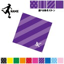 「女子サッカー2」名入れマルチクロス メガネ拭き 液晶拭き スマホ拭き PC OA ミニタペストリー 敷き物【SPMC】 部活 スポーツ お名前 サッカー フリ...