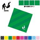 「柔道」名入れマルチクロス メガネ拭き 液晶拭き スマホ拭き PC OA ミニタペストリー 敷き物【SPMC】 部活 スポーツ お名前 JUDO 背負い投げ 払...