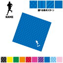 「男子マラソン」名入れマルチクロス メガネ拭き 液晶拭き スマホ拭き PC OA ミニタペストリー 敷き物【SPMC】 スポ根魂