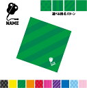 相撲3 名入れマルチクロス メガネ拭き 液晶拭き スマホ拭き PC OA ミニタペストリー 敷き物【SPMC】関取 横綱 大関 軍配